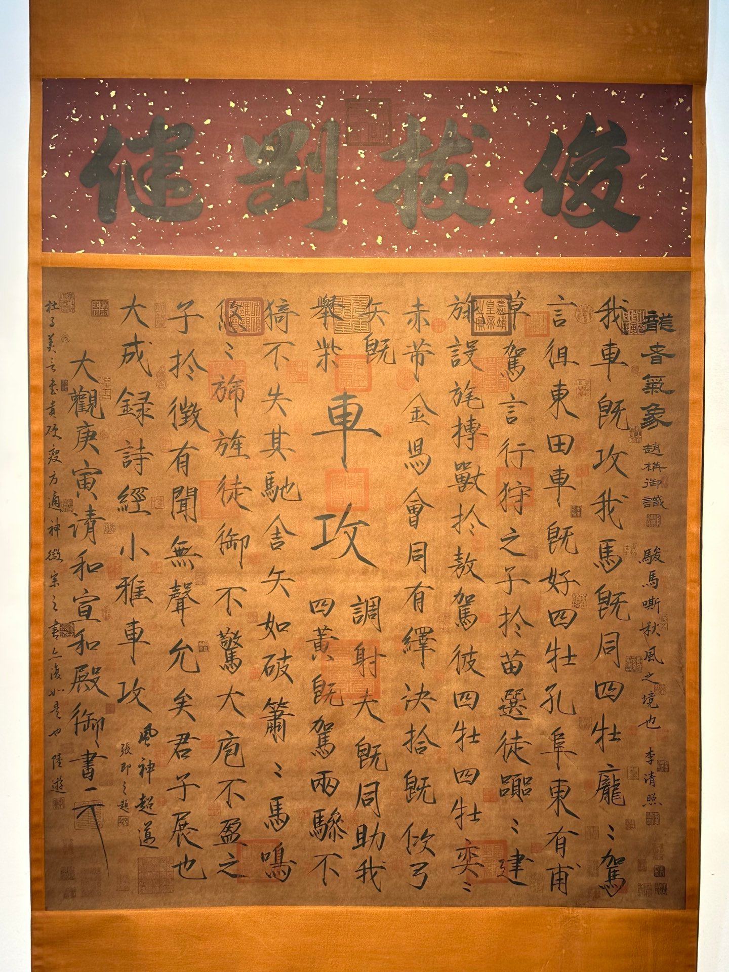 Chinese scroll painting Song Huizong