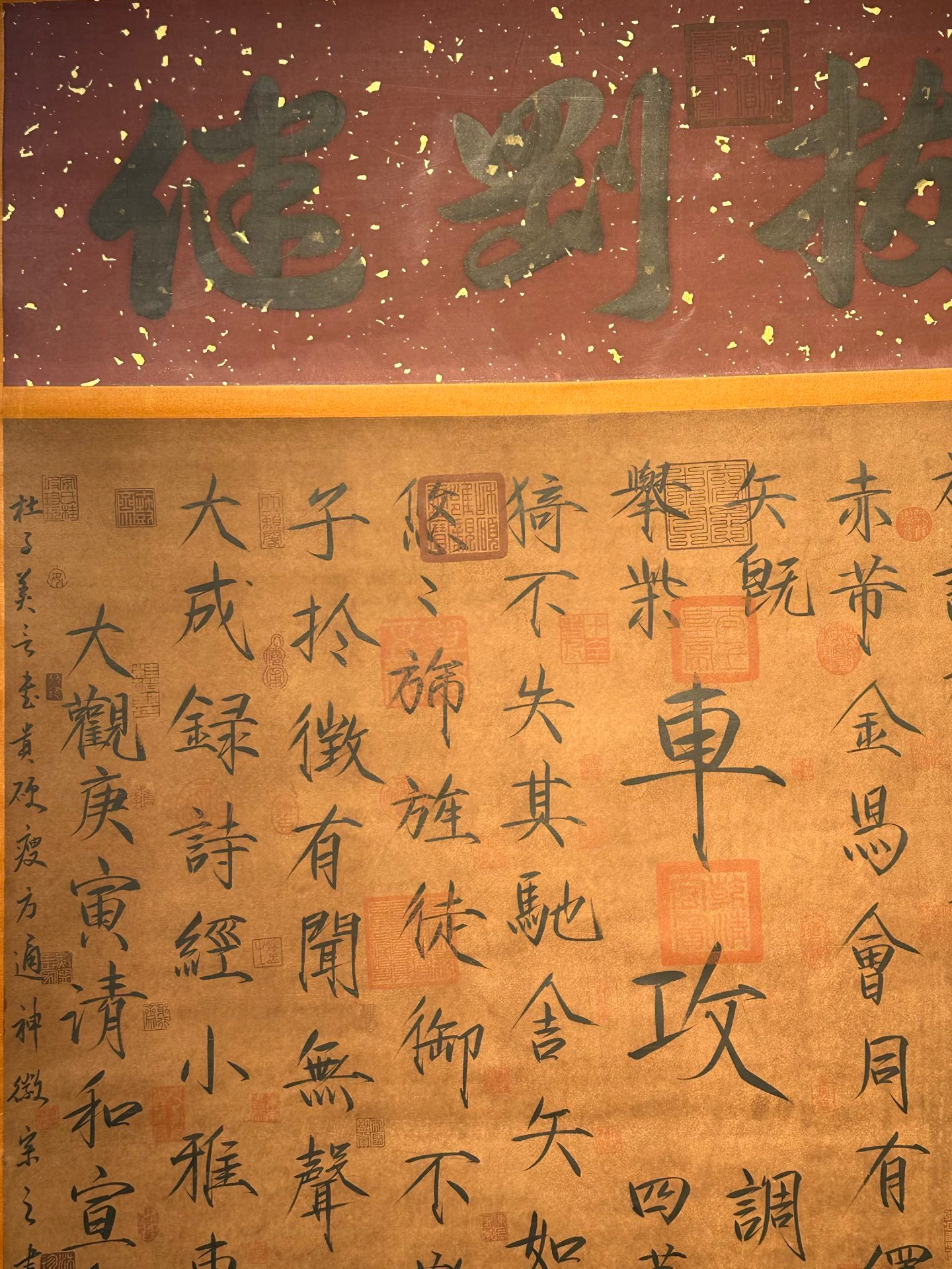 Chinese scroll painting Song Huizong