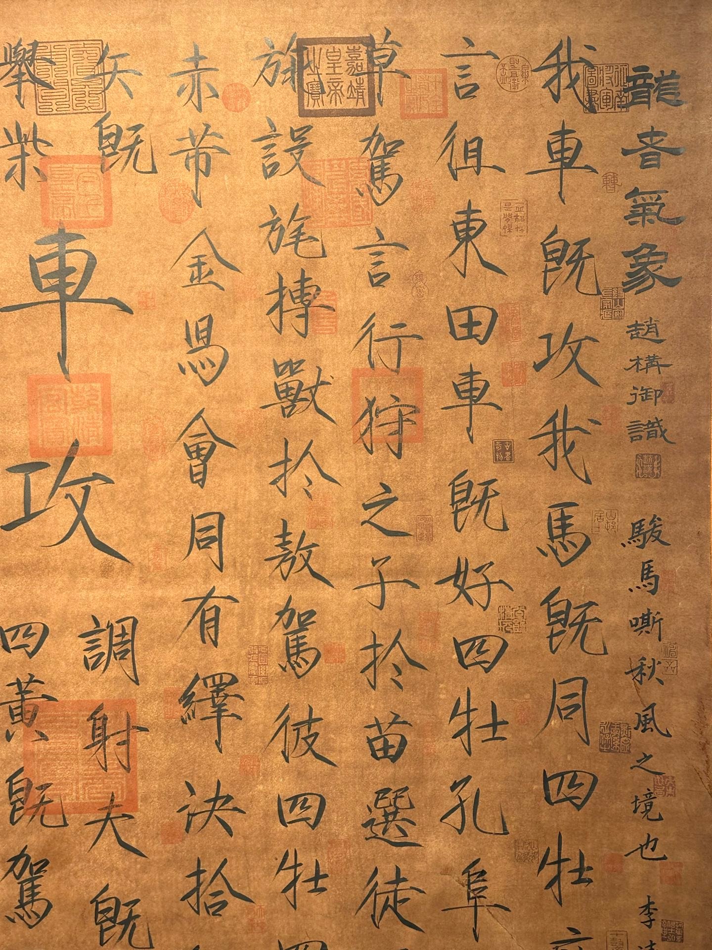 Chinese scroll painting Song Huizong