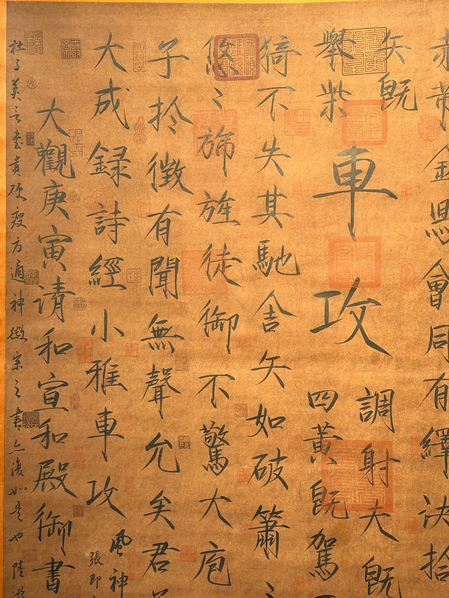 Chinese scroll painting Song Huizong