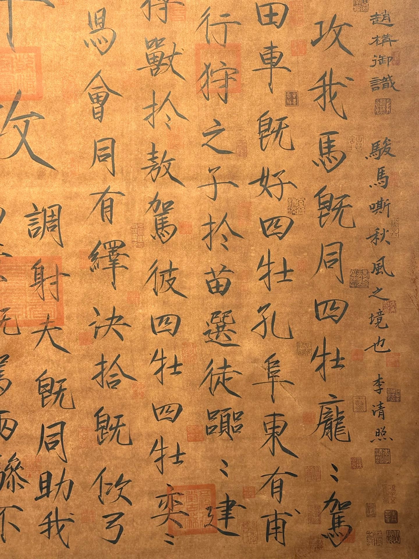 Chinese scroll painting Song Huizong