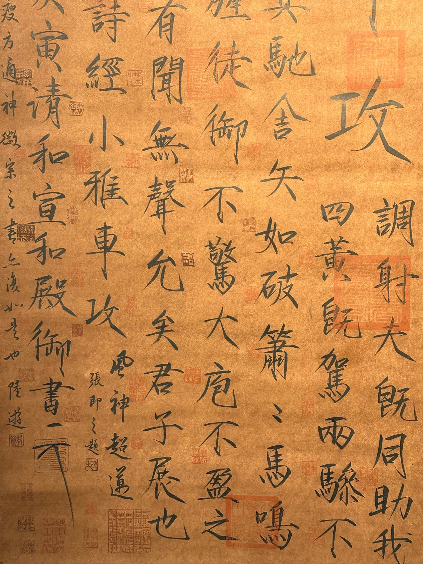 Chinese scroll painting Song Huizong