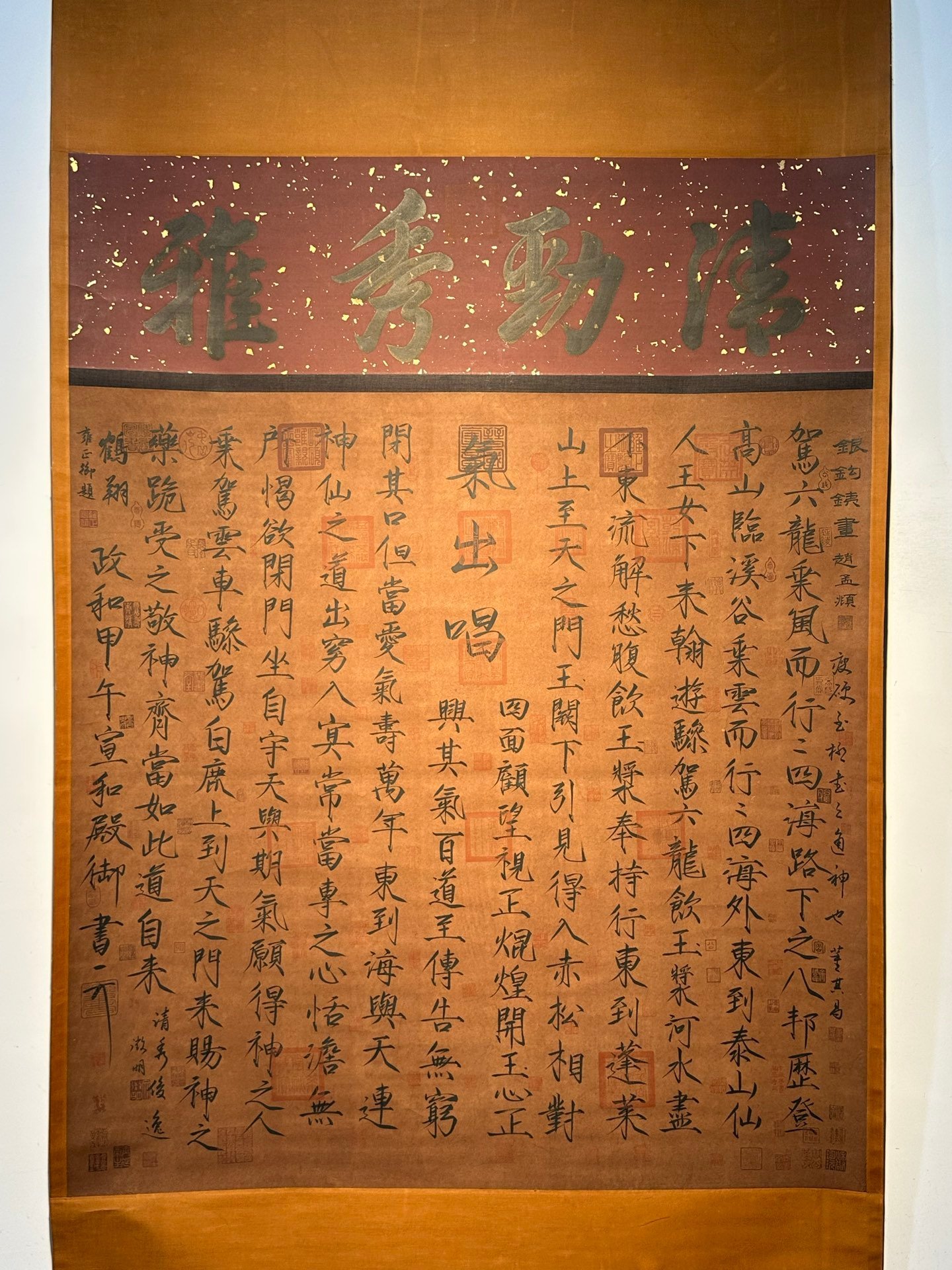 Chinese scroll painting Song Huizong
