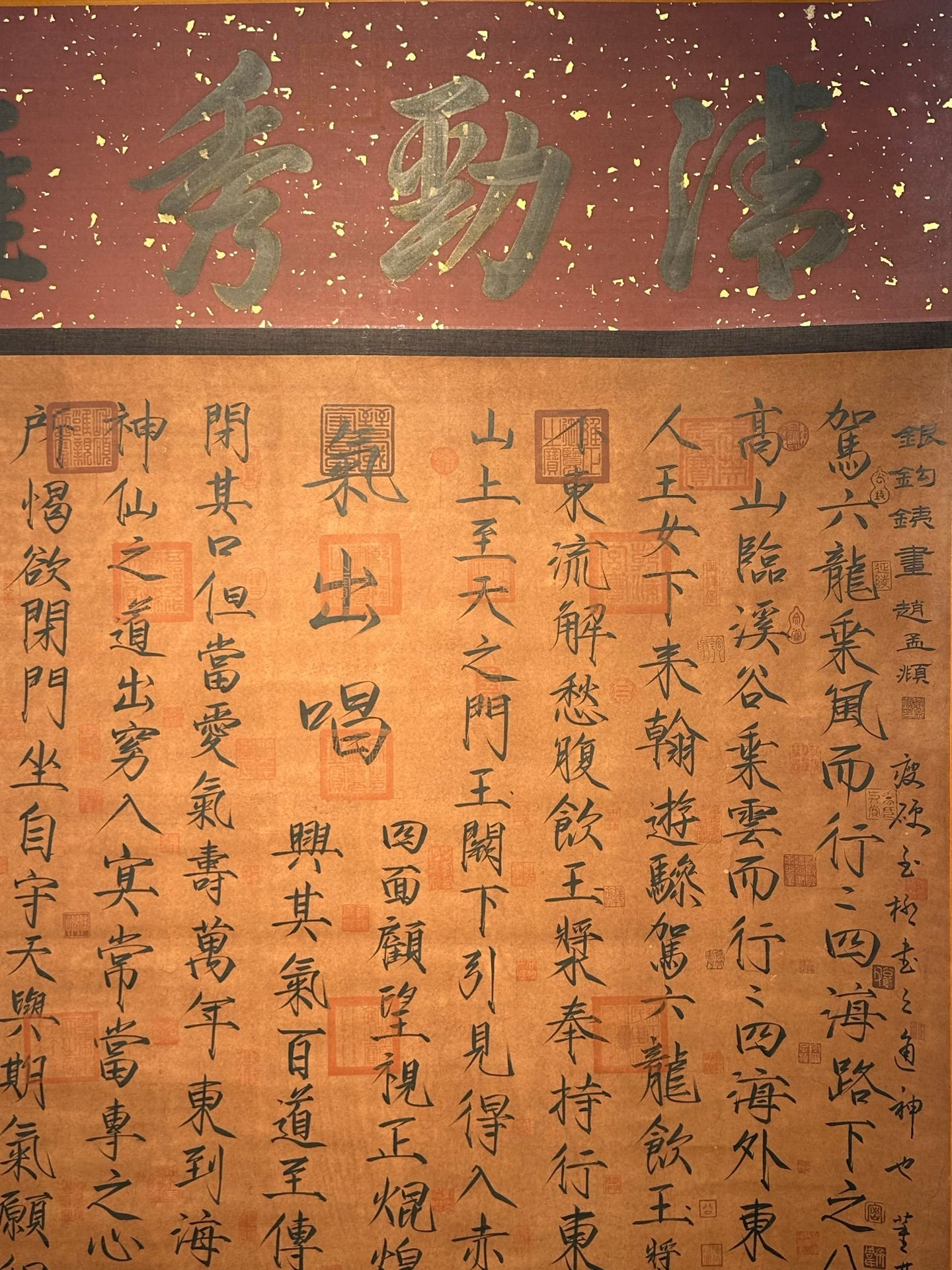 Chinese scroll painting Song Huizong