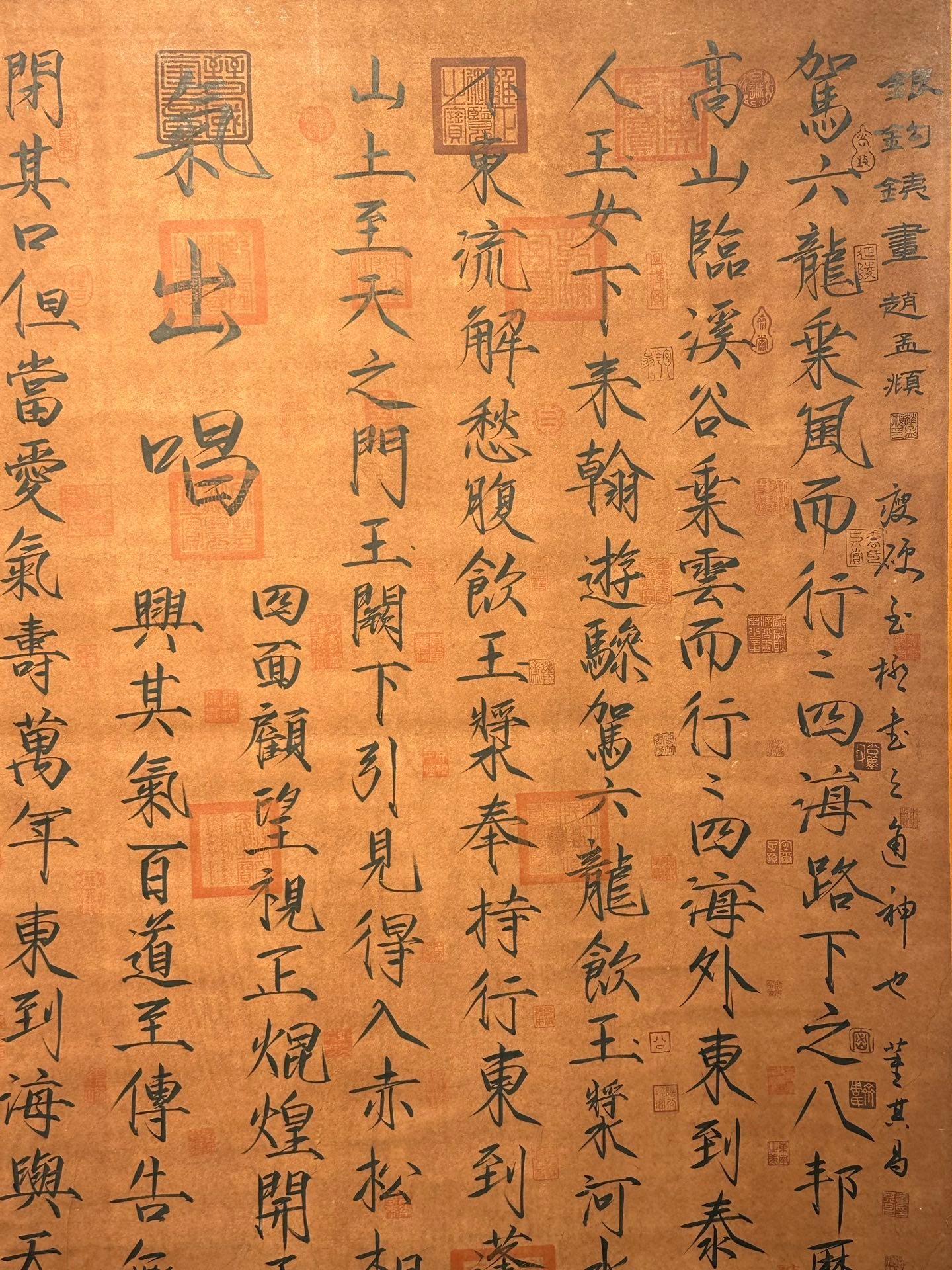 Chinese scroll painting Song Huizong