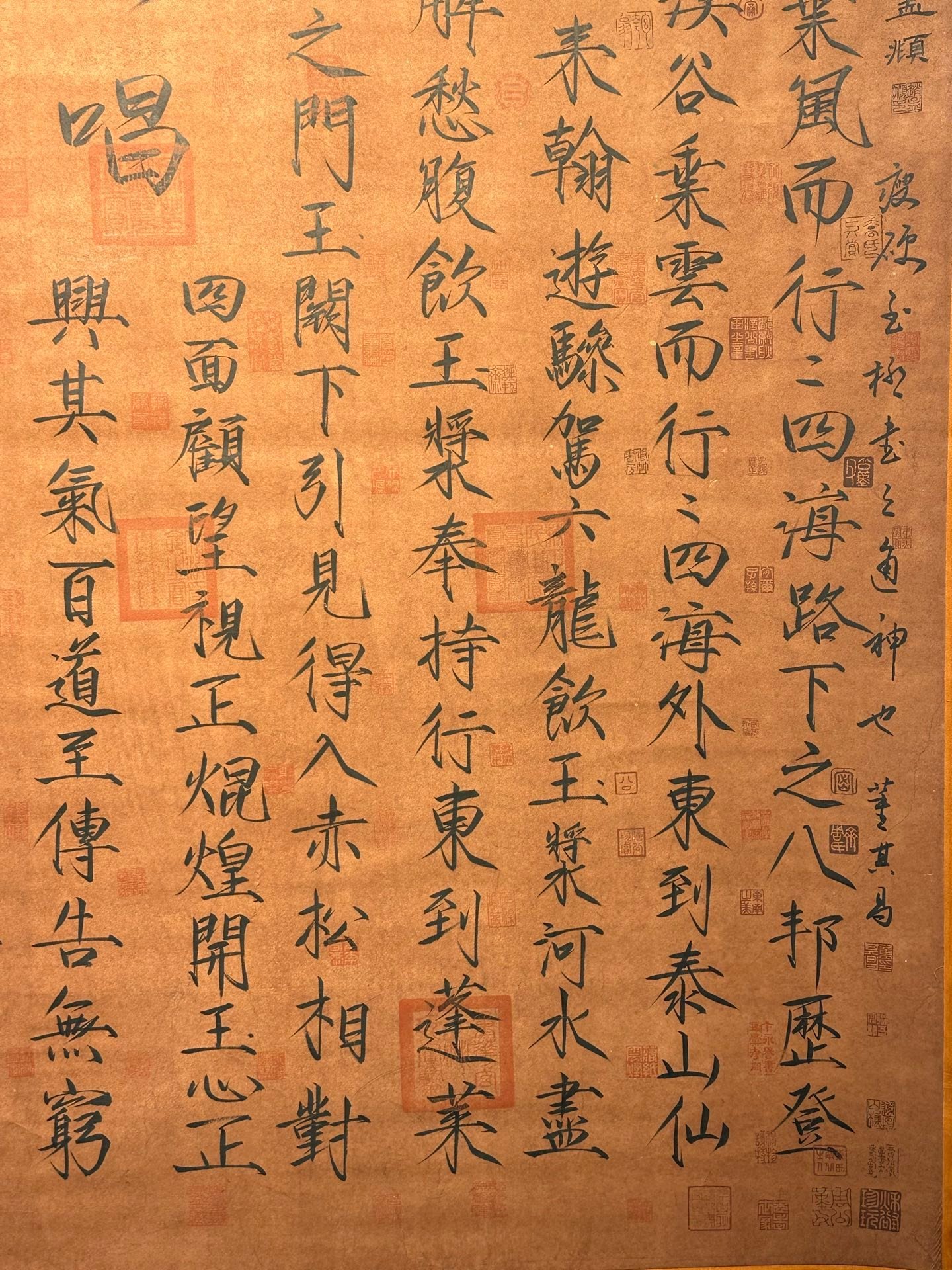 Chinese scroll painting Song Huizong