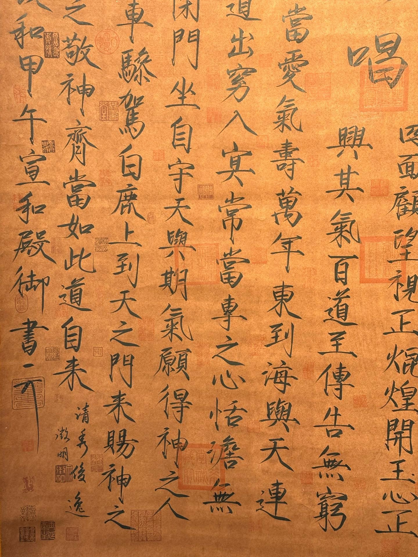 Chinese scroll painting Song Huizong