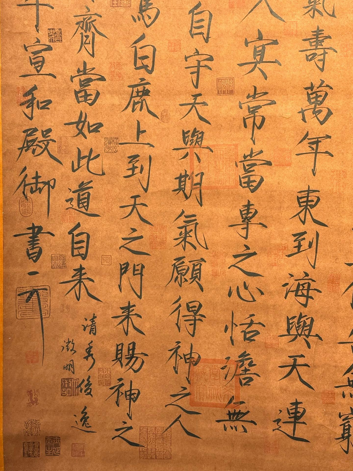 Chinese scroll painting Song Huizong