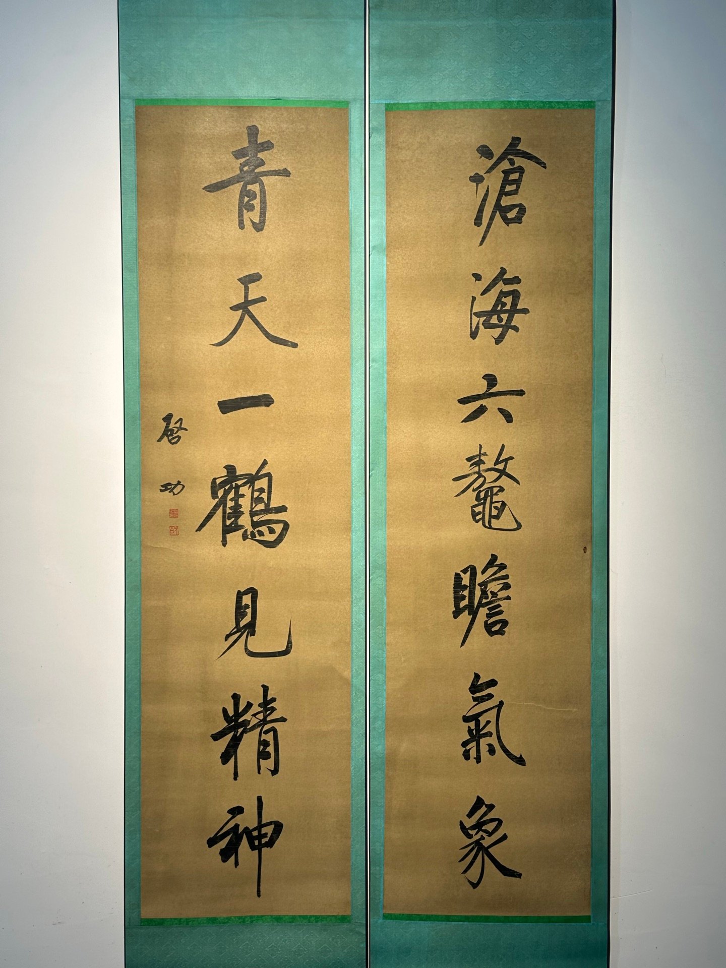 Chinese scroll painting Aisin Gioro Qigong