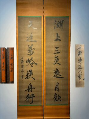 Chinese scroll painting Shi Tao