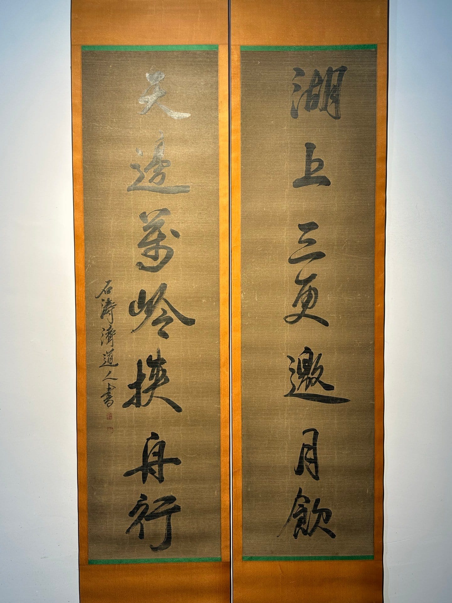 Chinese scroll painting Shi Tao