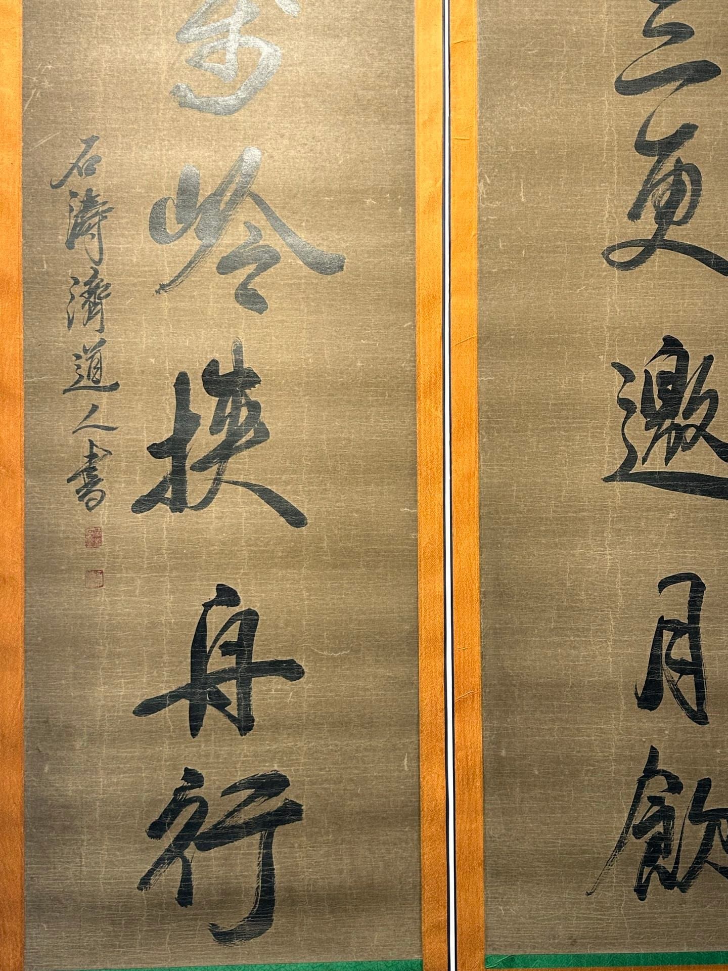 Chinese scroll painting Shi Tao