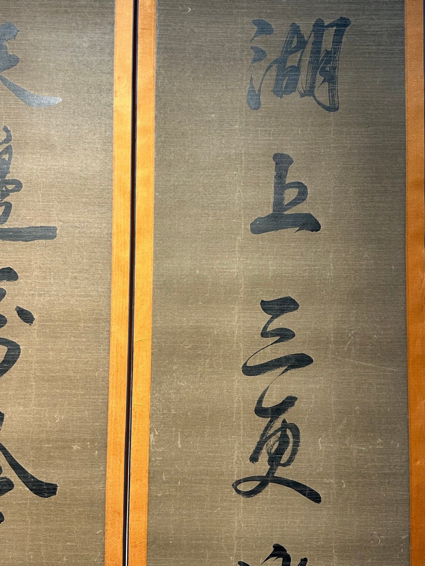 Chinese scroll painting Shi Tao