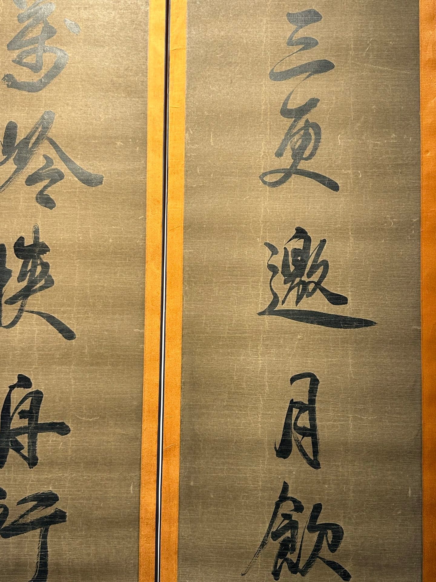 Chinese scroll painting Shi Tao