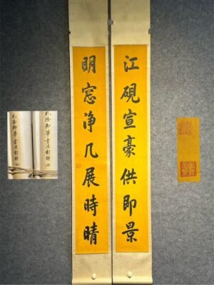 Chinese scroll painting Han Longdi