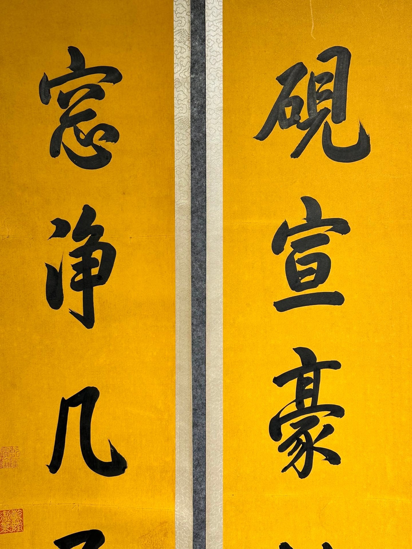 Chinese scroll painting Han Longdi