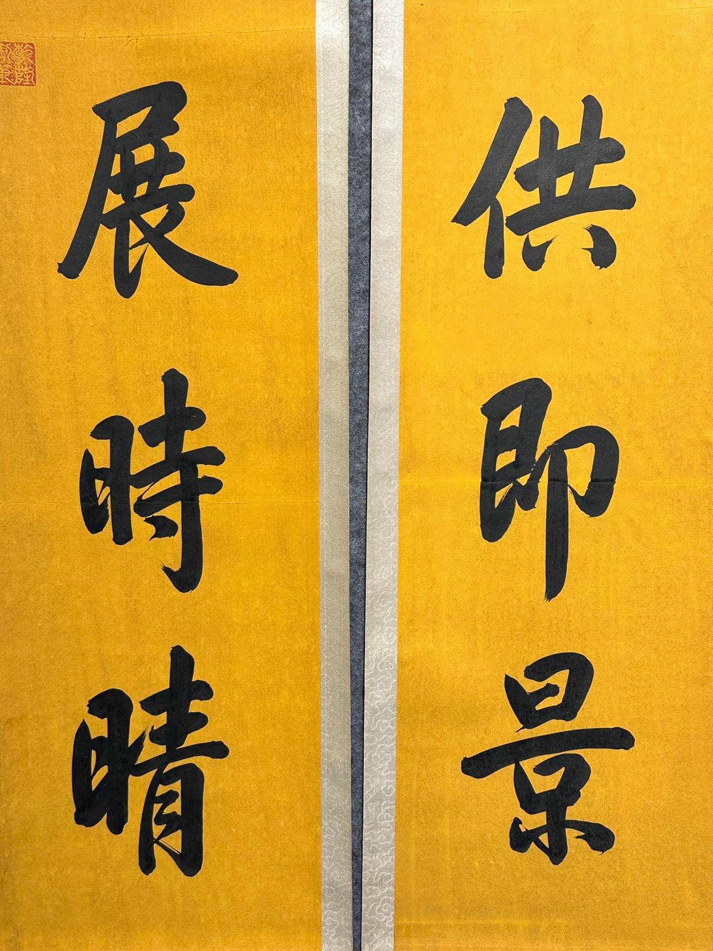 Chinese scroll painting Han Longdi