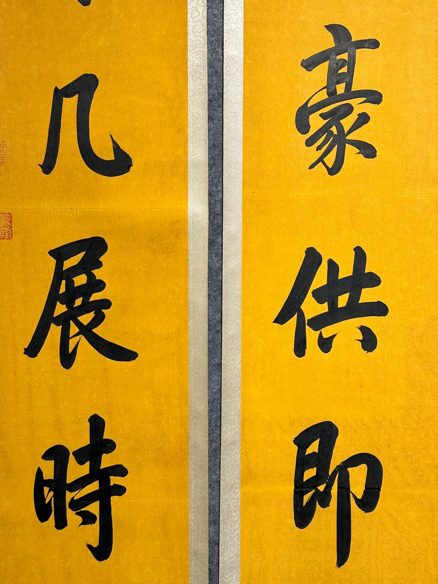 Chinese scroll painting Han Longdi