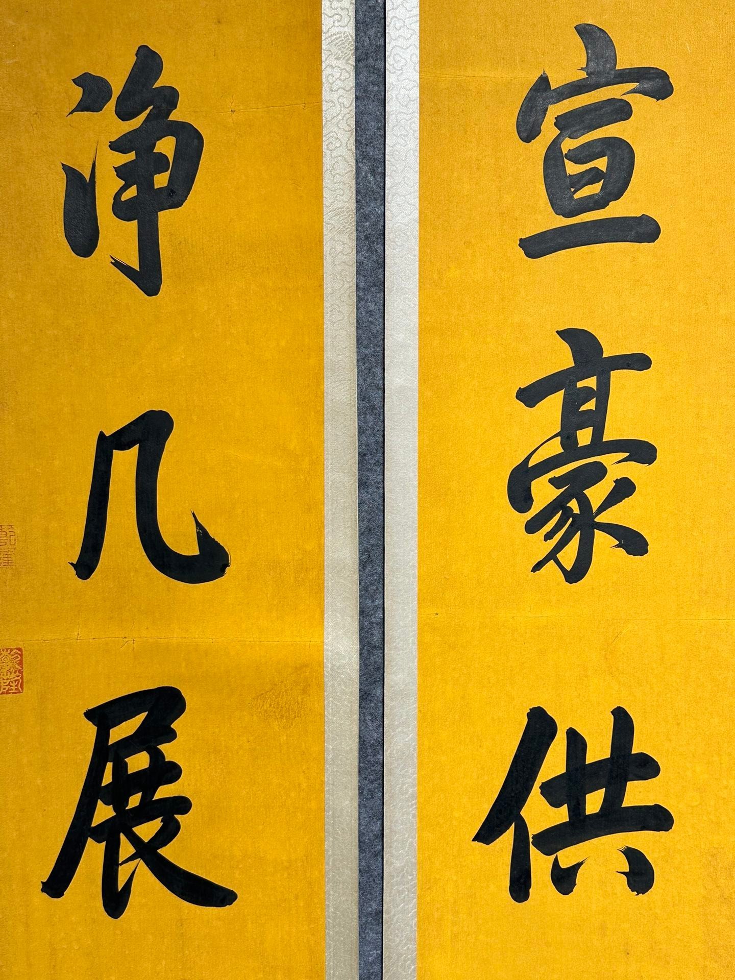 Chinese scroll painting Han Longdi