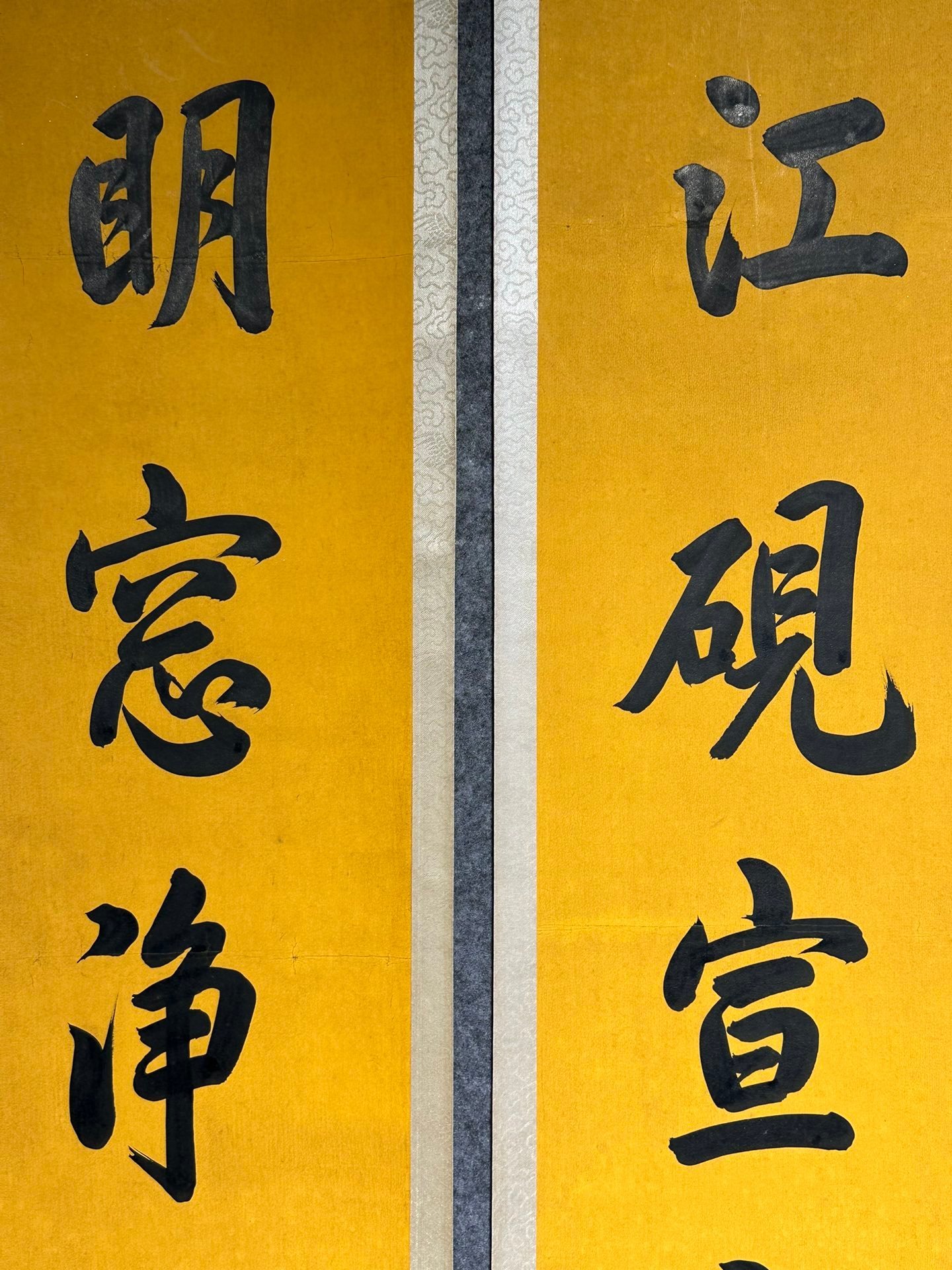 Chinese scroll painting Han Longdi
