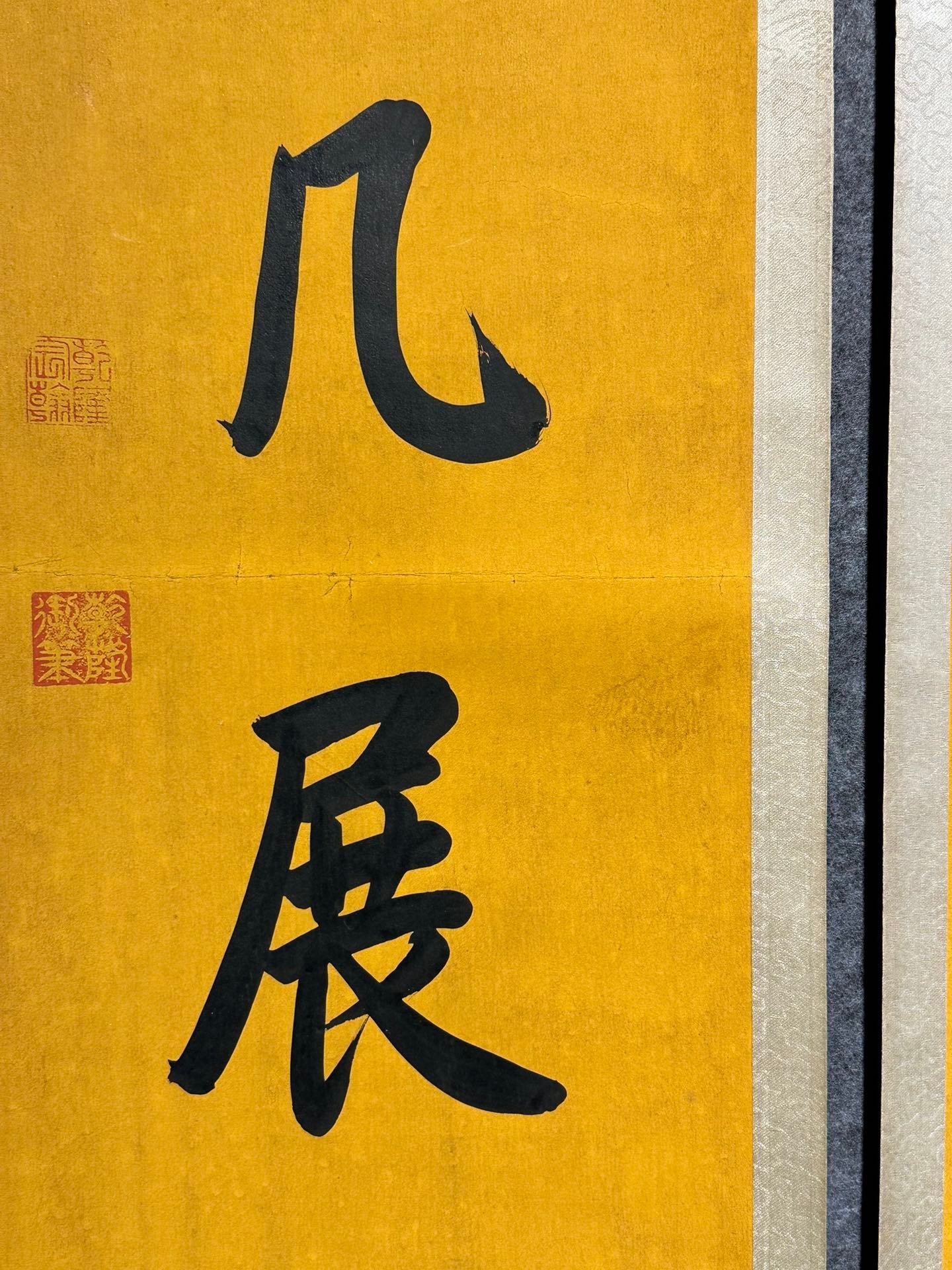 Chinese scroll painting Han Longdi