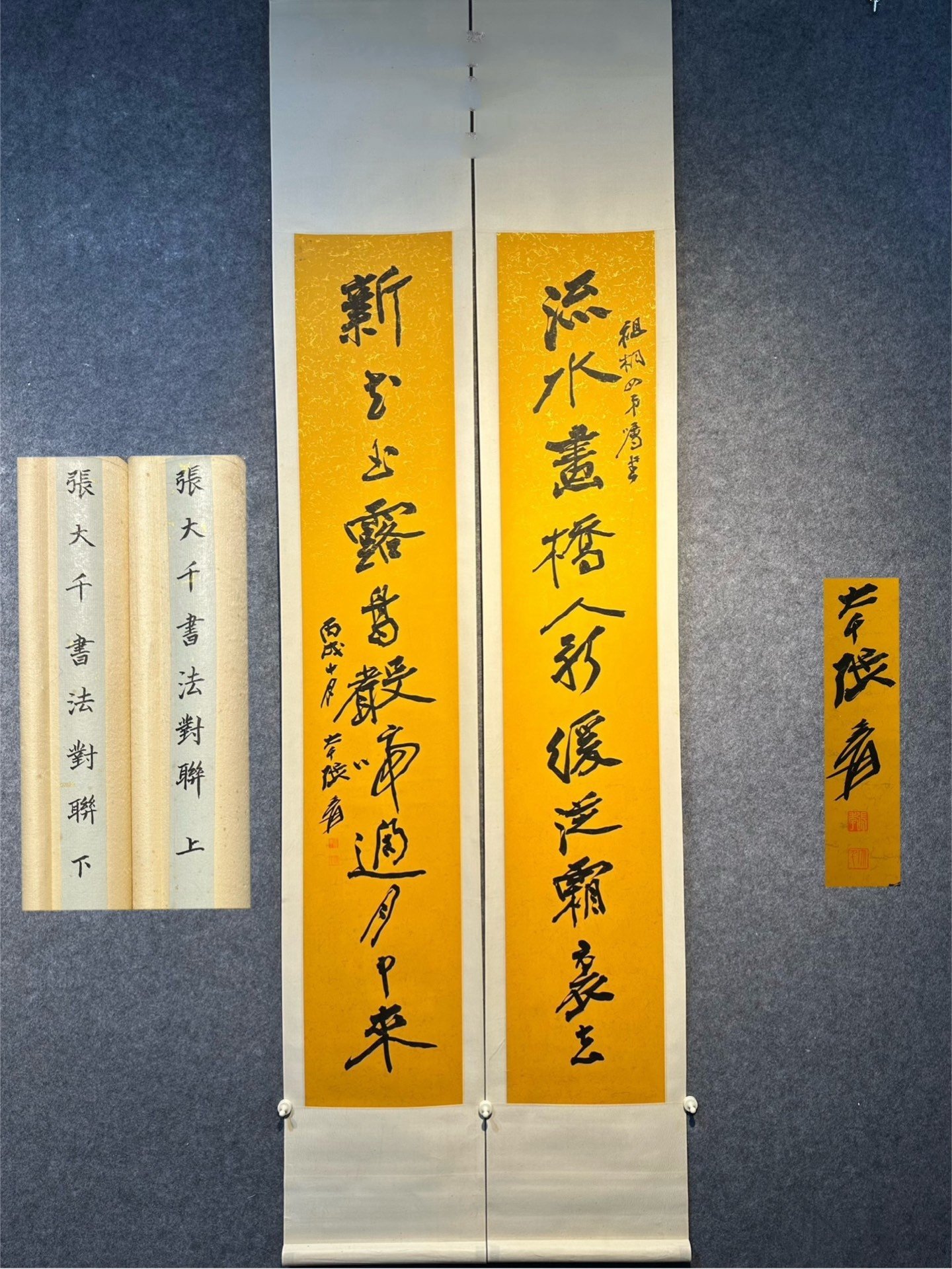 Chinese scroll painting Zhang Daqian