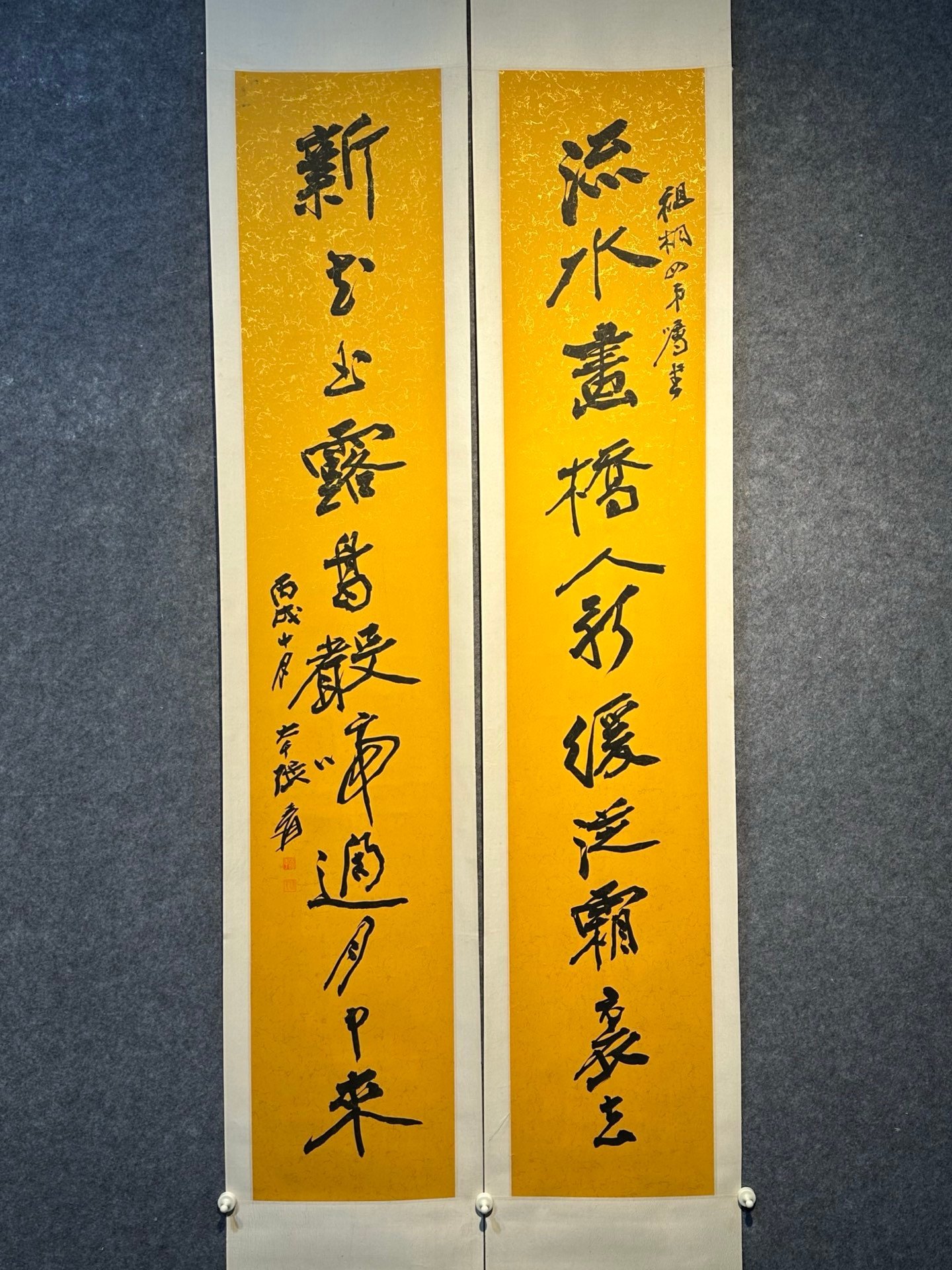 Chinese scroll painting Zhang Daqian