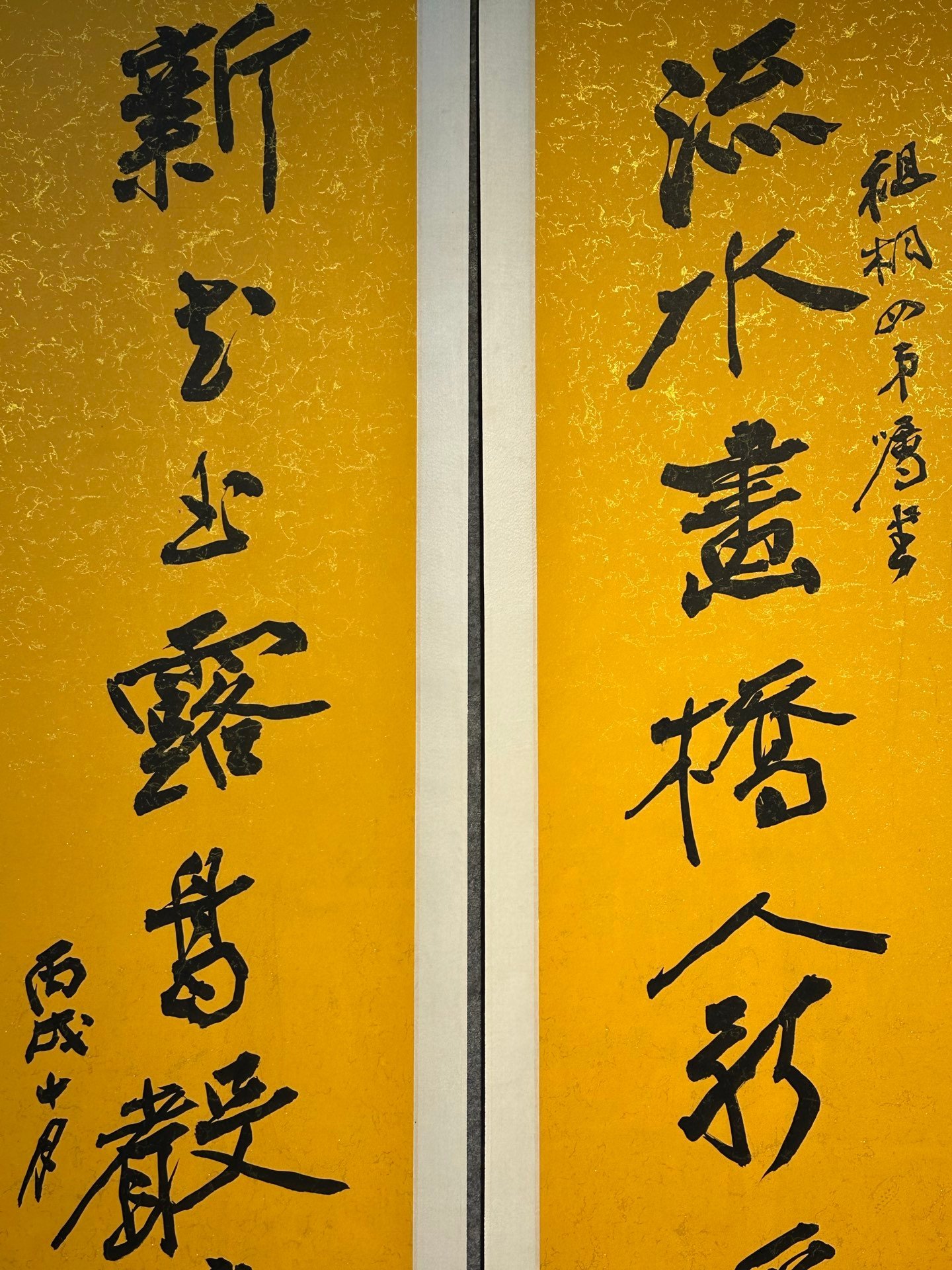 Chinese scroll painting Zhang Daqian
