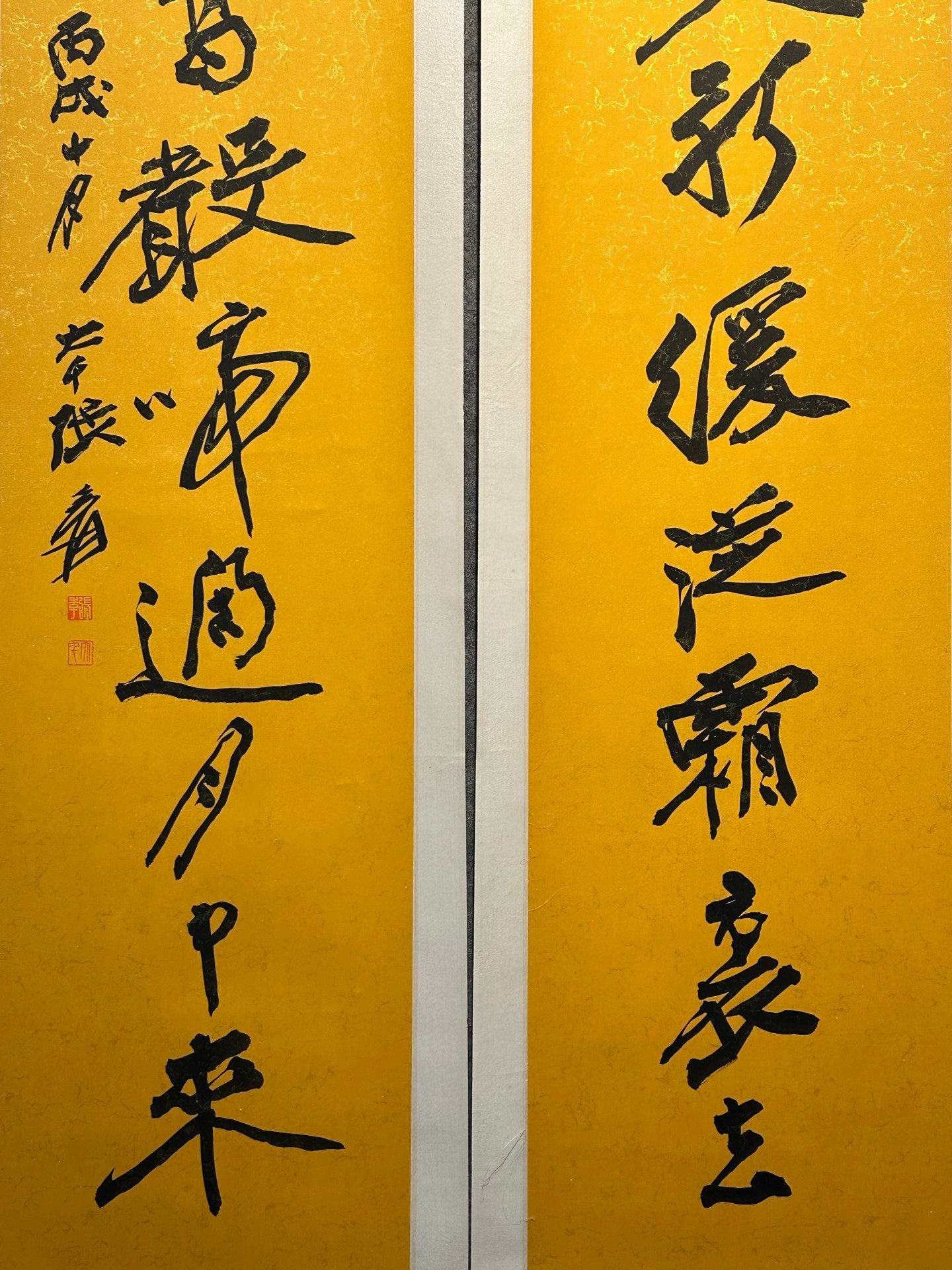 Chinese scroll painting Zhang Daqian