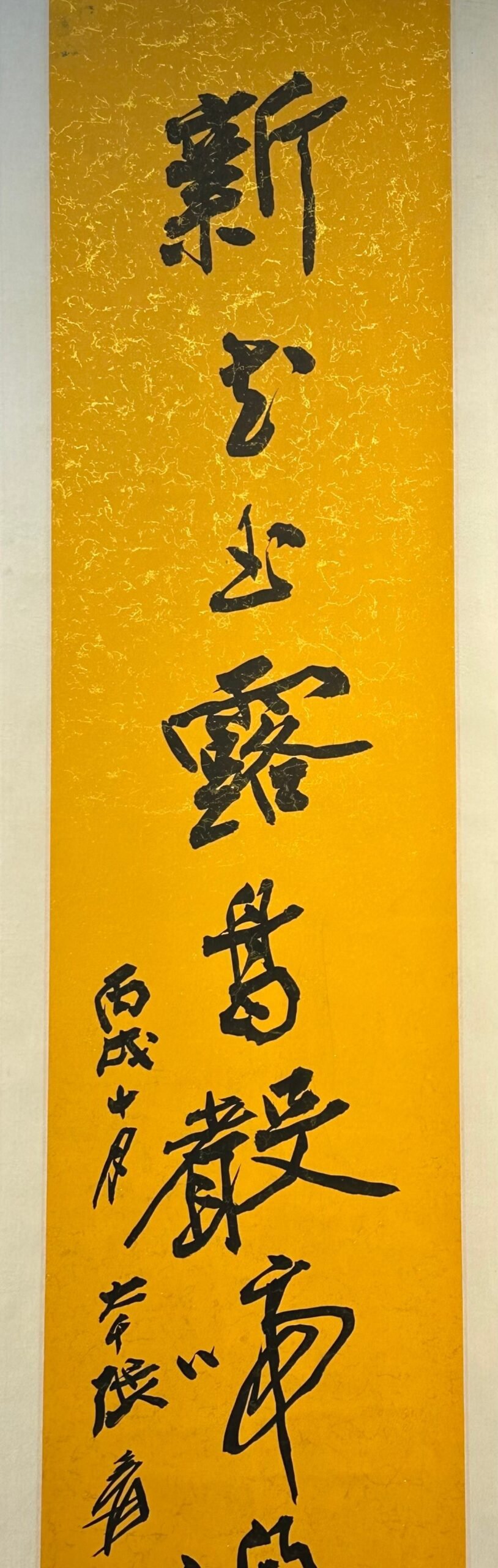 Chinese scroll painting Zhang Daqian