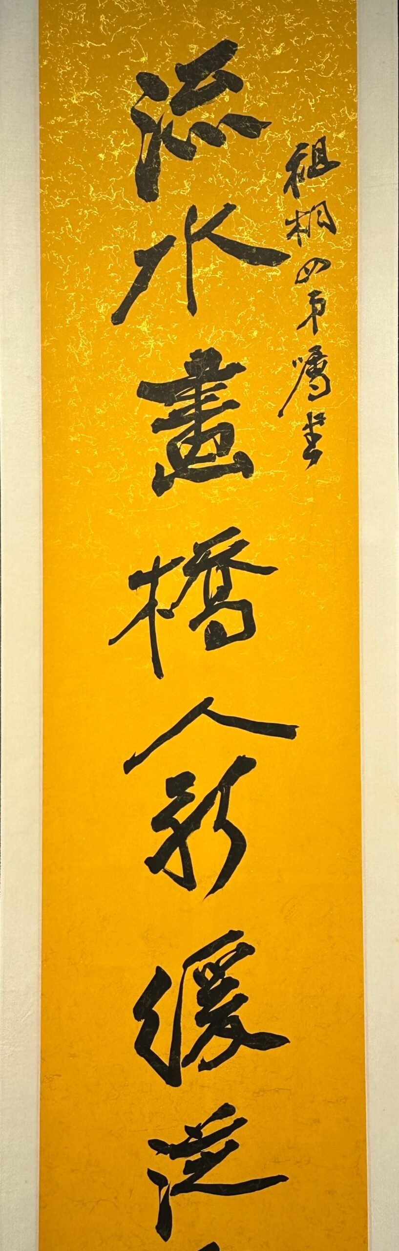 Chinese scroll painting Zhang Daqian