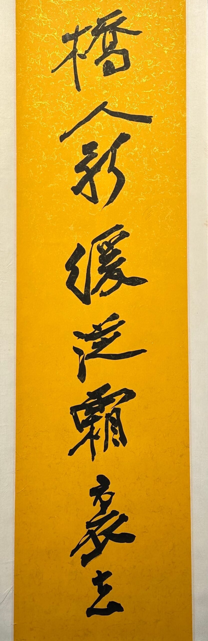 Chinese scroll painting Zhang Daqian