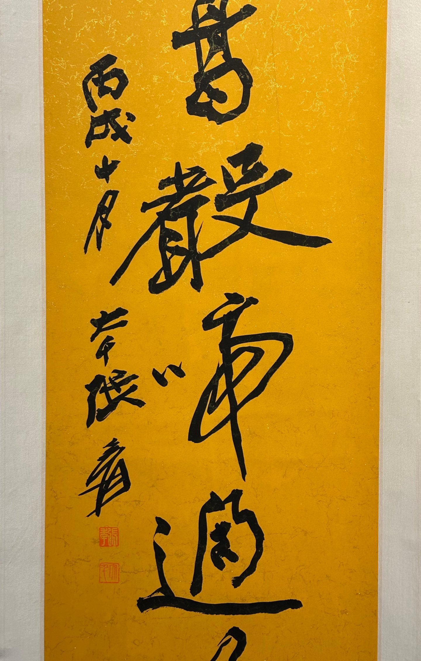 Chinese scroll painting Zhang Daqian