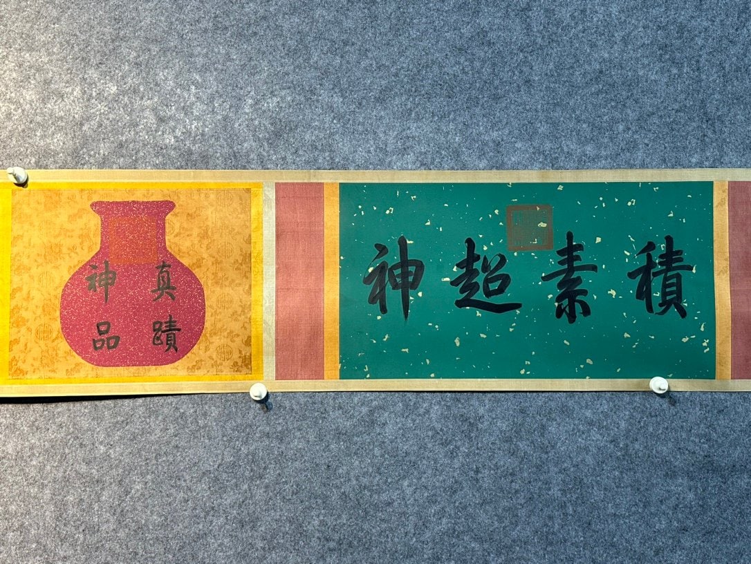 Chinese scroll painting Zhao Mengfu
