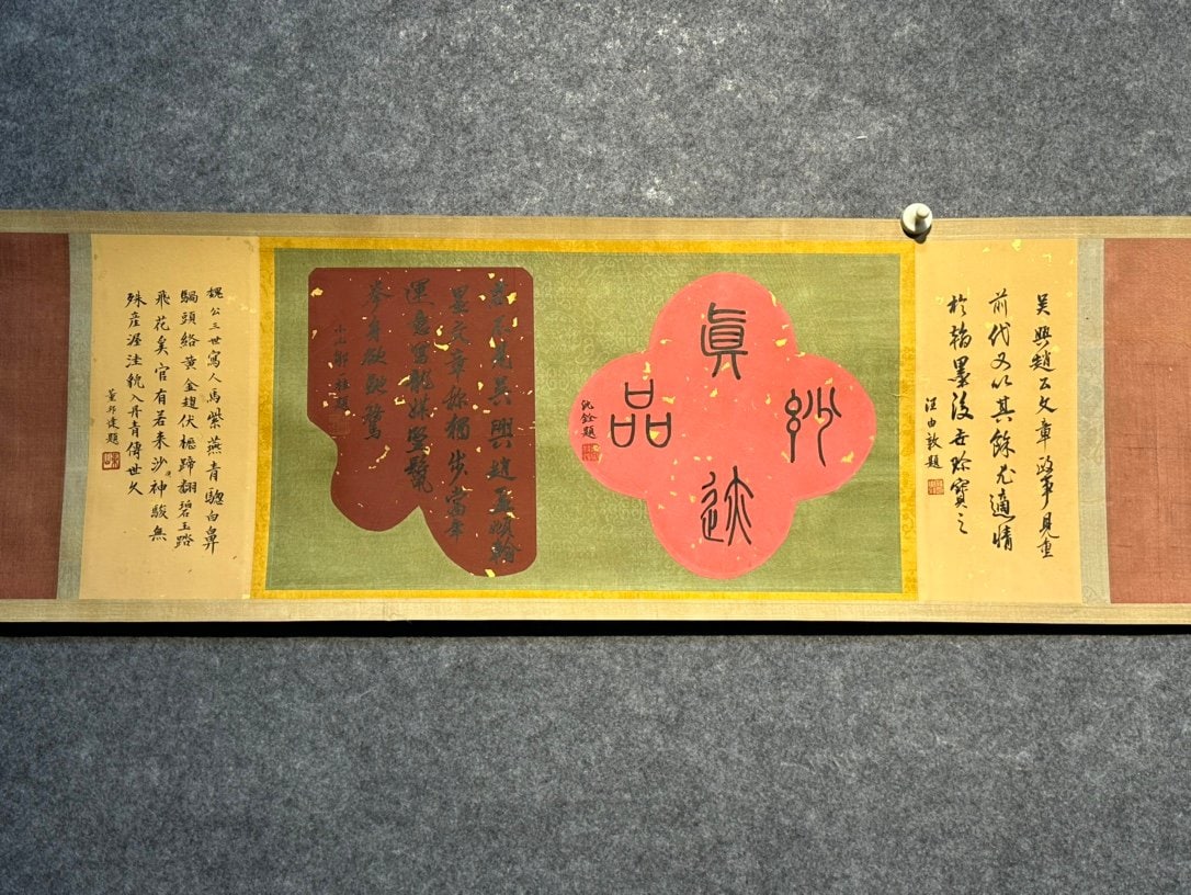 Chinese scroll painting Zhao Mengfu