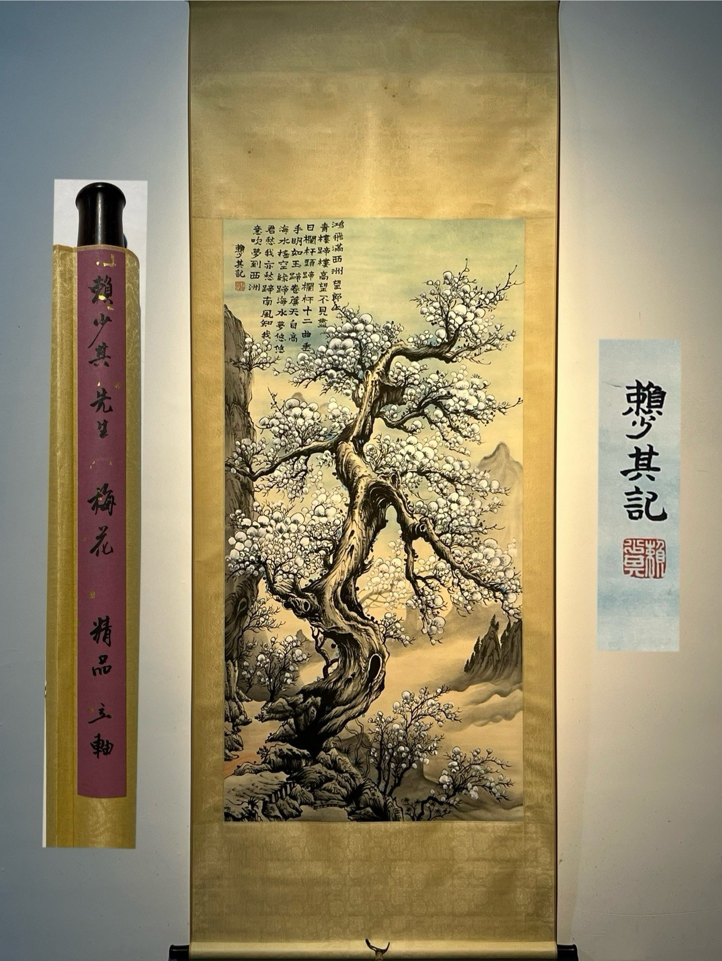 Chinese scroll painting Lai Shaoqi