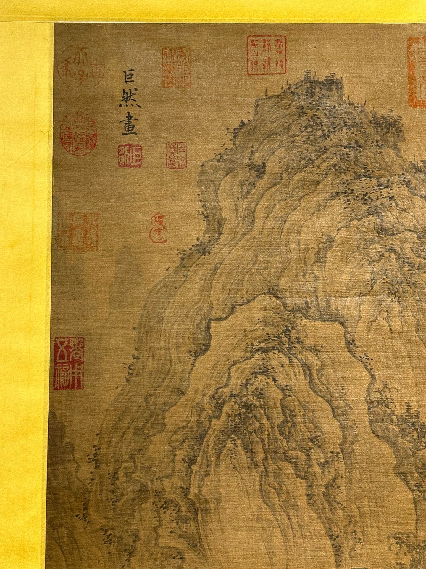 Chinese scroll painting JuRan