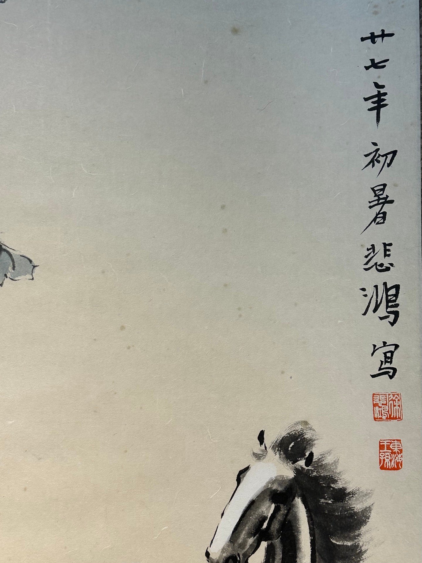 Chinese scroll painting Xu Beihong