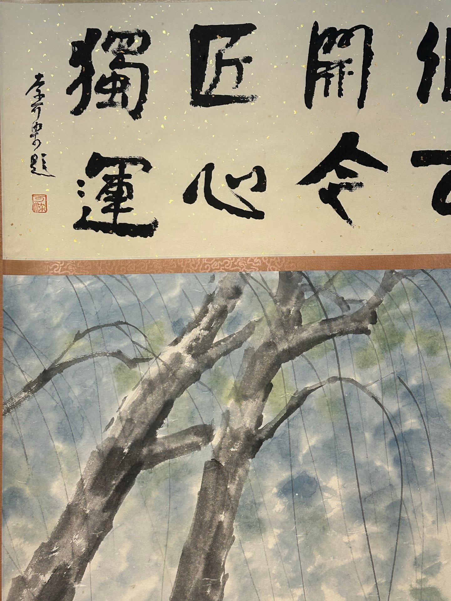 Chinese scroll painting Xu Beihong