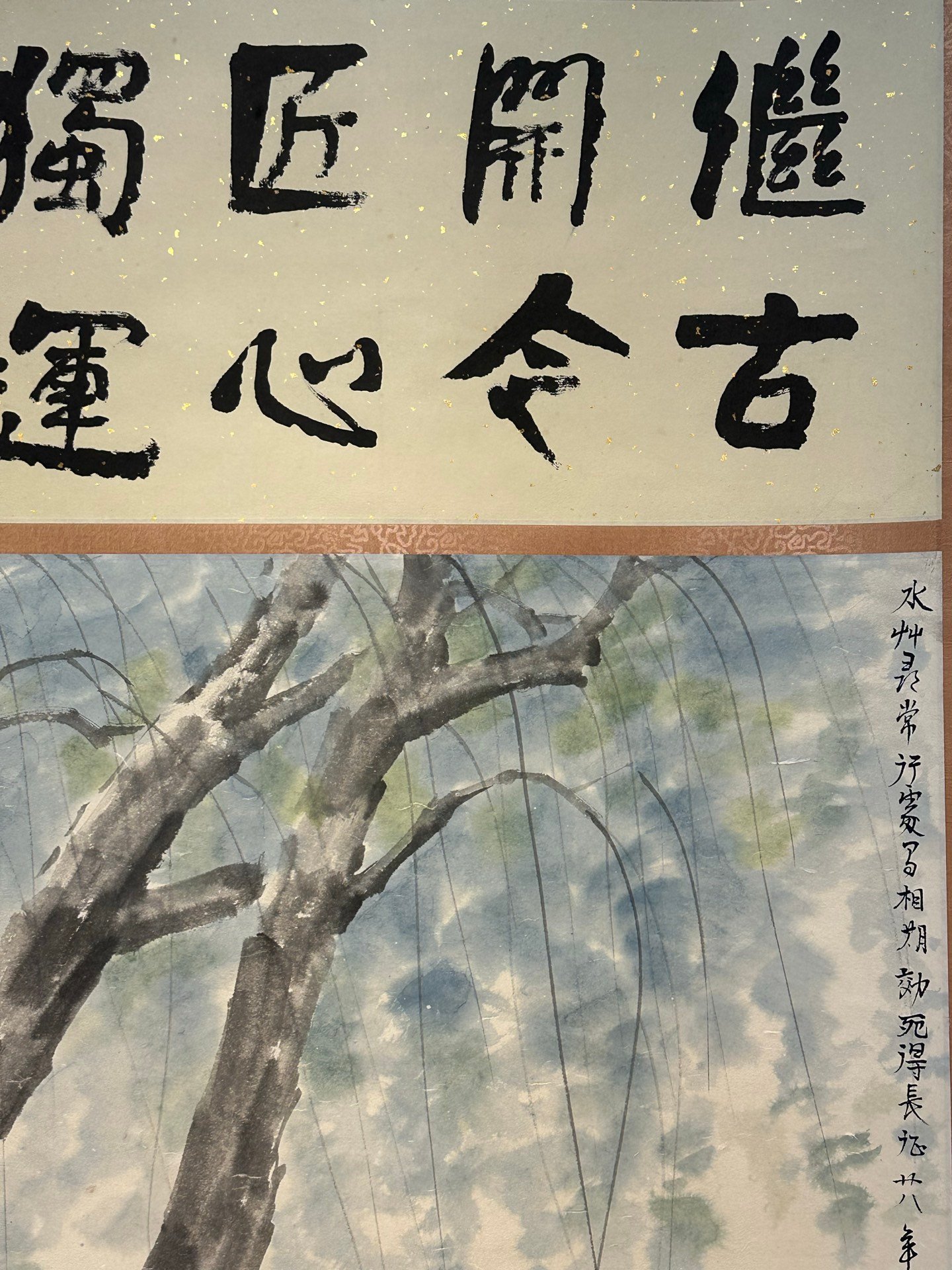 Chinese scroll painting Xu Beihong
