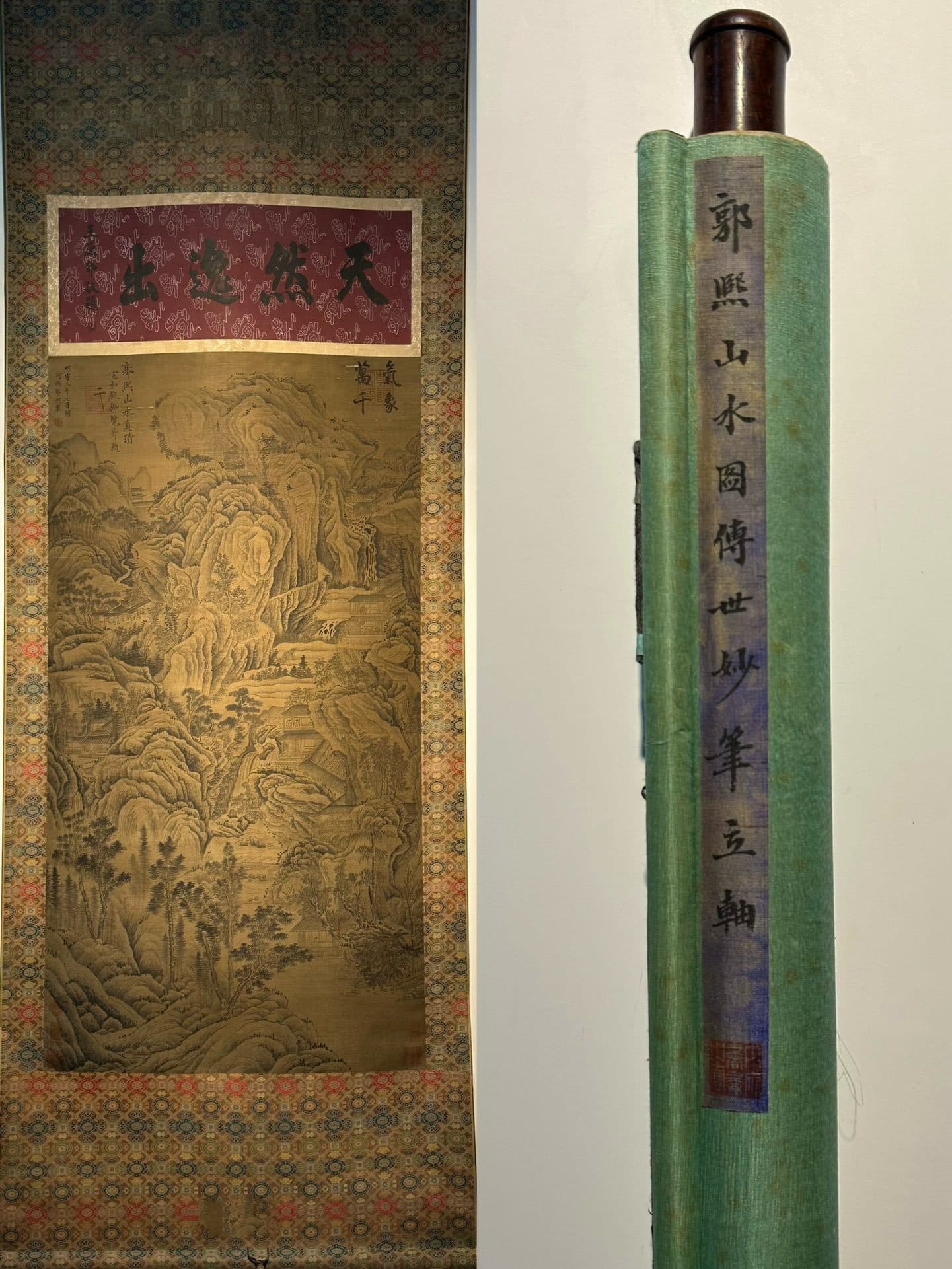 Chinese scroll painting Guo Xi