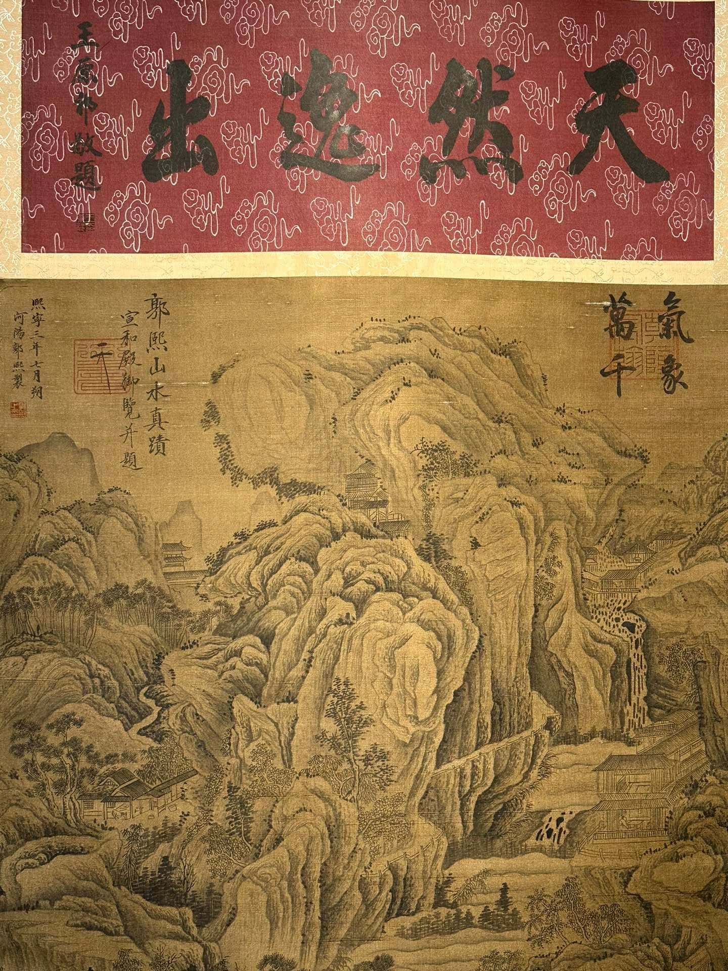 Chinese scroll painting Guo Xi