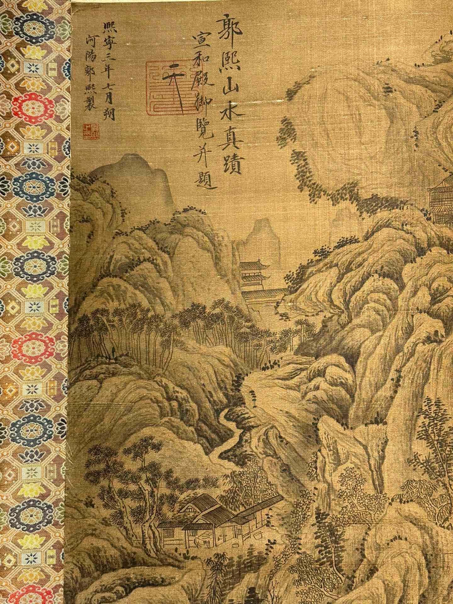 Chinese scroll painting Guo Xi