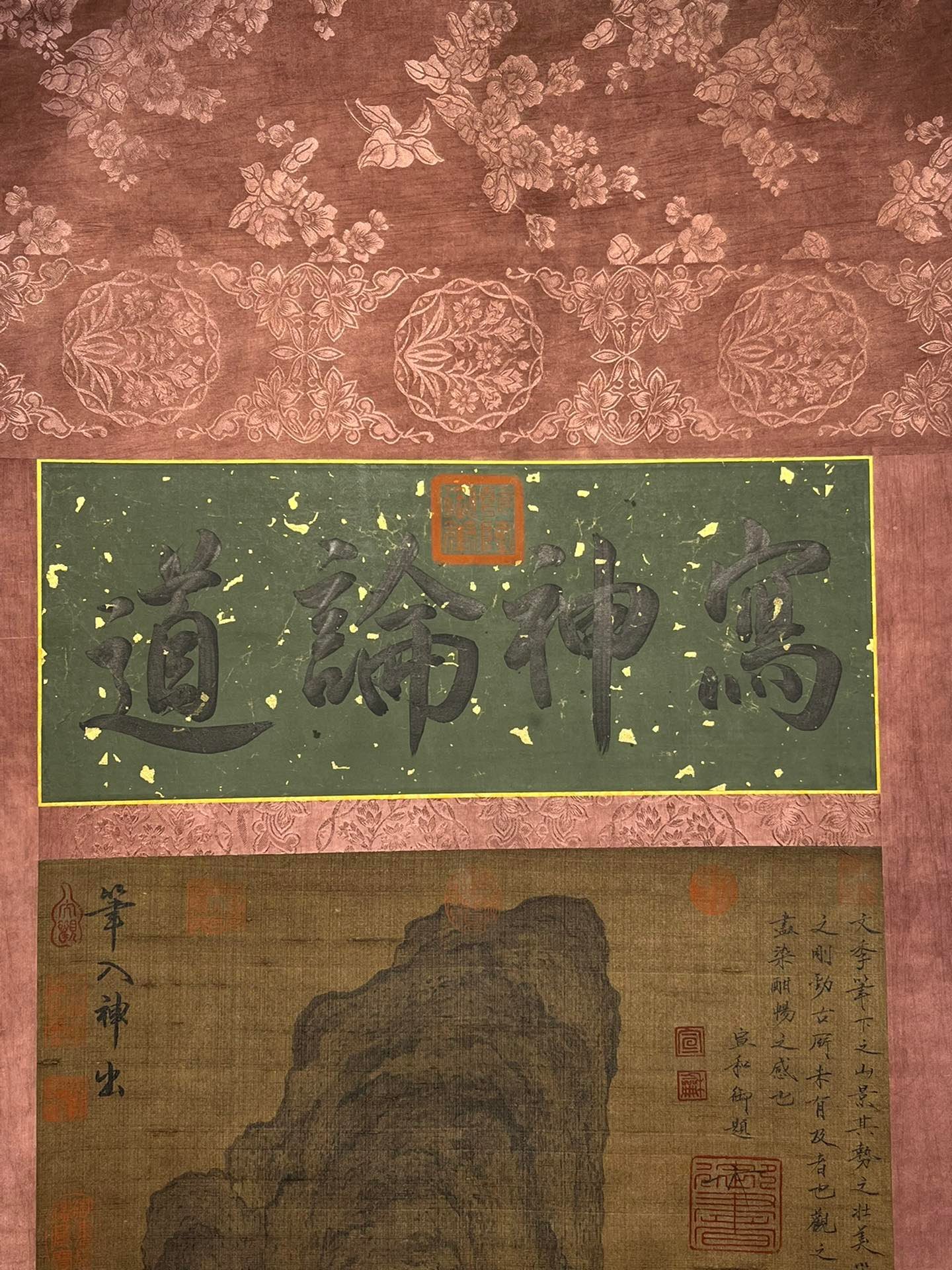 Chinese scroll painting Yan Wengui