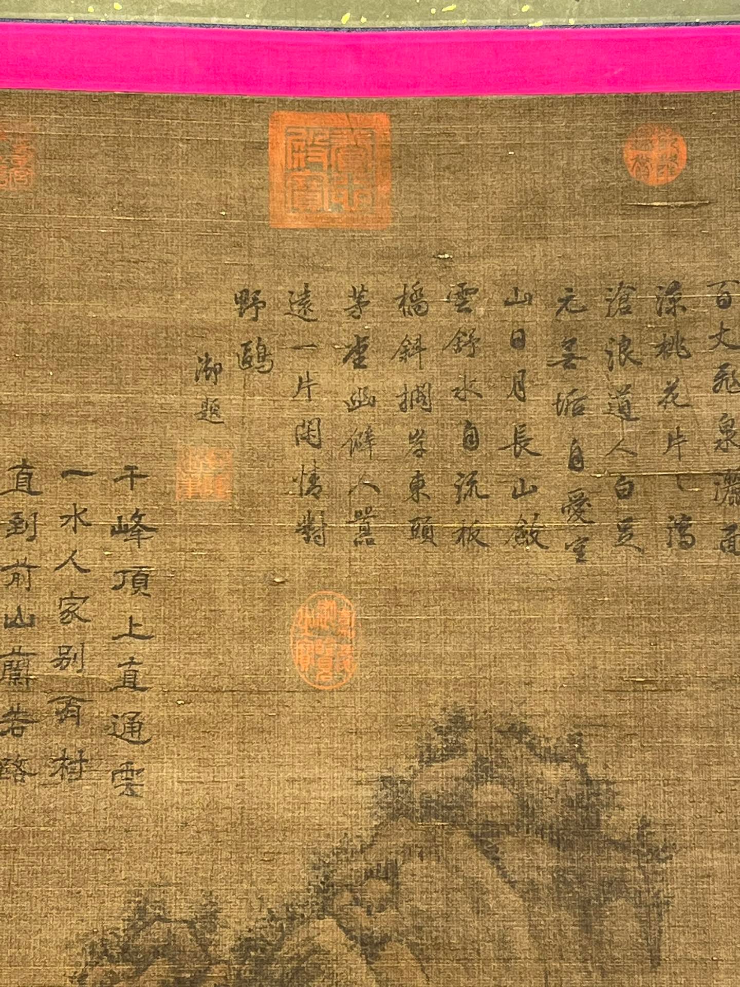 Chinese scroll painting Liu Songnian
