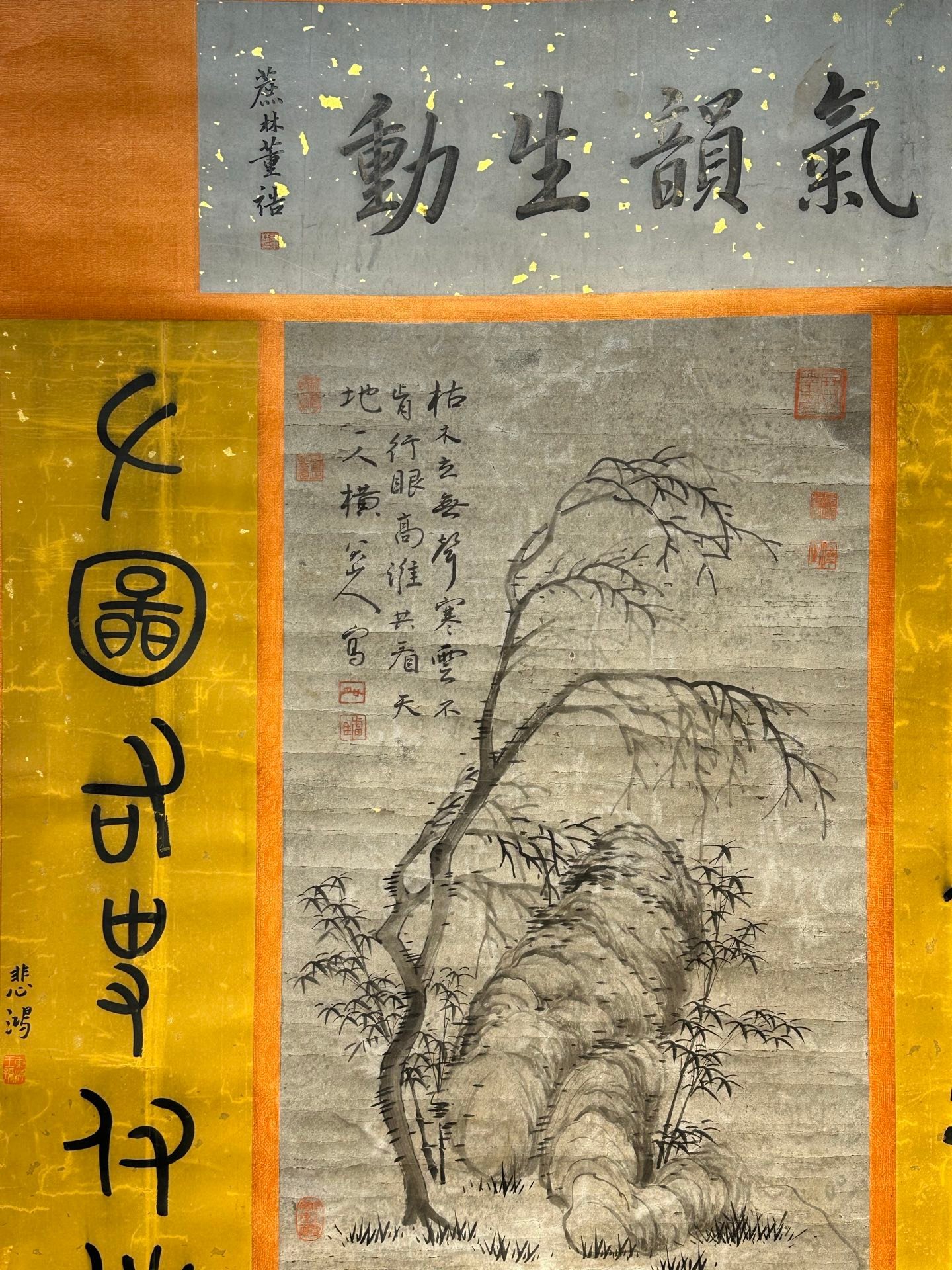 Chinese scroll painting Ba Da Shan Ren