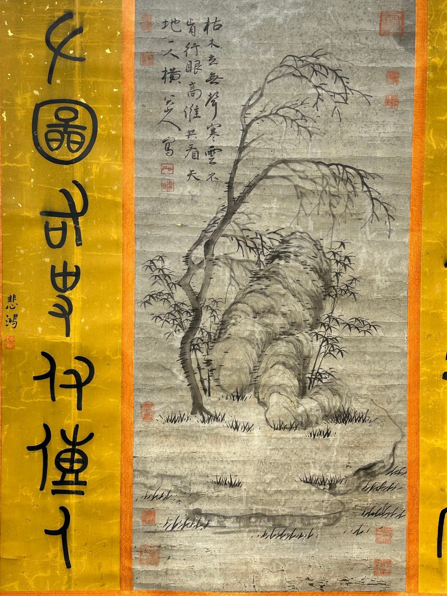 Chinese scroll painting Ba Da Shan Ren