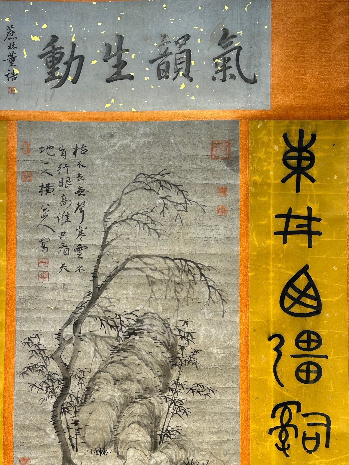 Chinese scroll painting Ba Da Shan Ren
