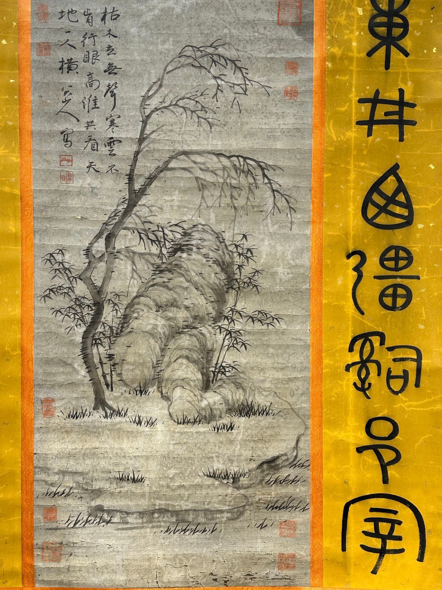 Chinese scroll painting Ba Da Shan Ren