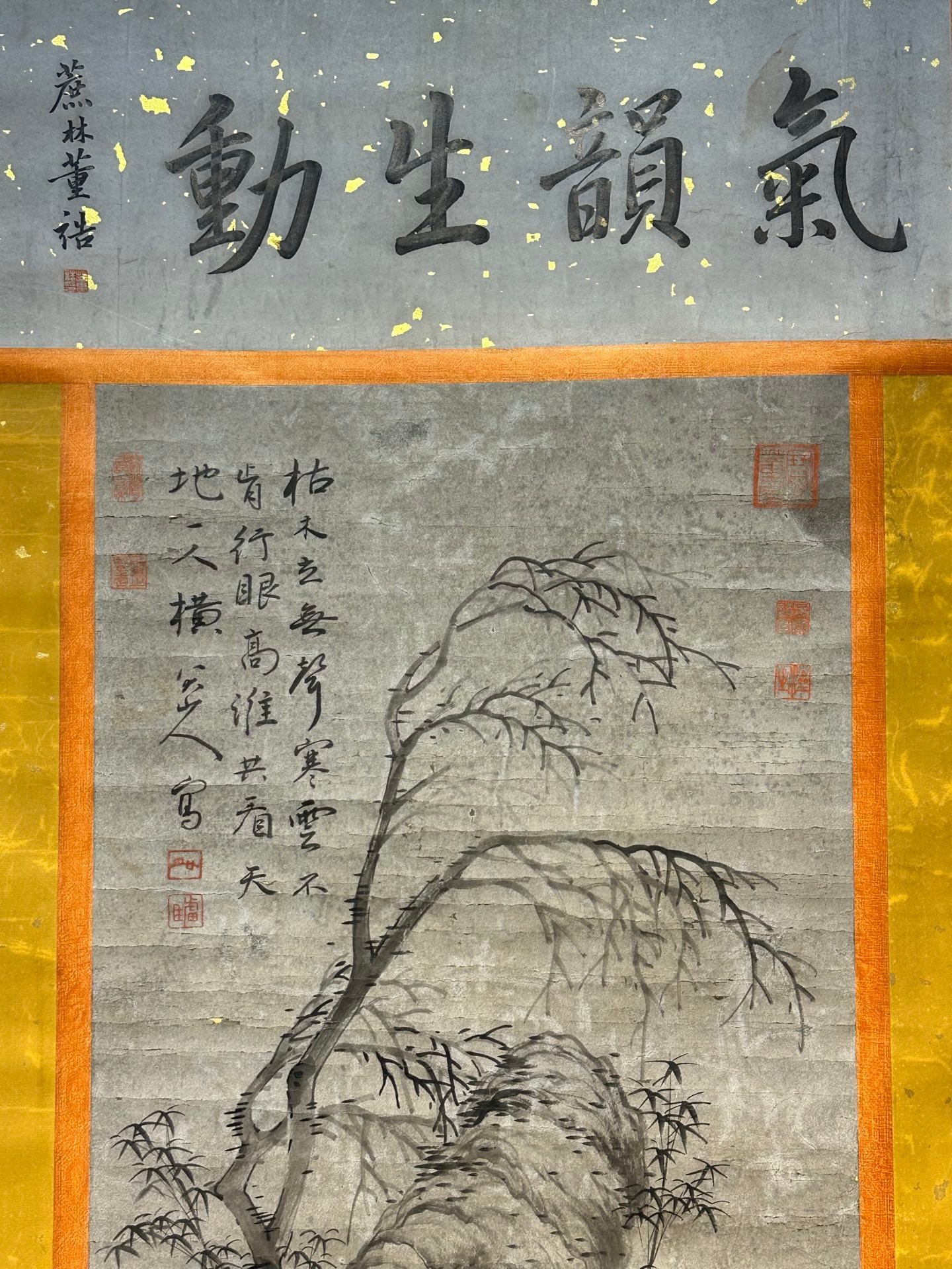 Chinese scroll painting Ba Da Shan Ren